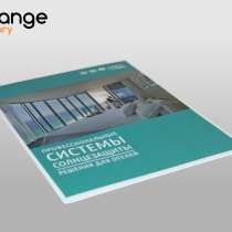 Печать Каталогов, Журналов, Буклетов, в Москве