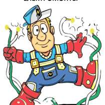 ЕЛЕКТРОМОНТЕР, в г.Брно