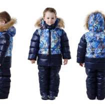 Зимний детский комплект на пуху «Олимпик» синий, в Санкт-Петербурге