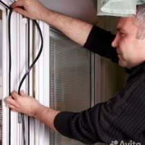 Ремонт пластиковых, алюминиевых окон, в Санкт-Петербурге