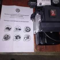 Насосы и шаровые краны для нефтепродуктов в Екатеринбурге, в Екатеринбурге