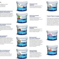 Купить грунтовку акриловую оптом от произфодителя, в Воронеже