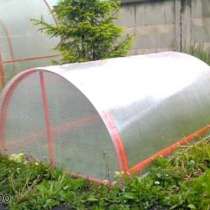 Парники.Доставка бесплатная на любой адрес, в Пензе