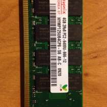 DDR2 4gb-800 МГц, в Брянске