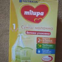 Продам суміші, в г.Коломыя