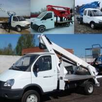 Продажа автовышка Газель, Газель фермер АГП 12м, в Чебоксарах