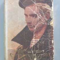 Книга Честь смолоду Аркадий Первенцев 1957 год, в Москве