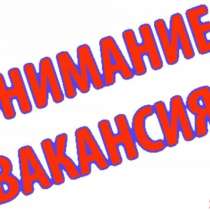 Продавец-консультант, в г.Буча