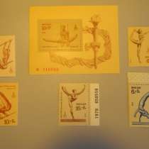 Марка.СССР.Игры XXII Олимпиады Москва·80,номерной блок+5мар, в г.Ереван