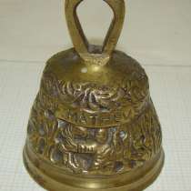 Колокольчик бронзовый (X768), в Москве