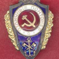 СССР знак Отличный понтонер синий отличники РККА, в Орле