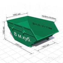 Вывоз мусора контейнером в Новороссийске, в Новороссийске