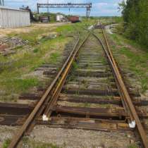 Куплю железнодорожный тупик под разборку, в Красноярске