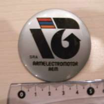 Значок.Армения.SRA ARMELEKTROMOTOR (НПО Армэлектродвигатель), в г.Ереван