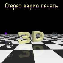 Магниты на холодильник, в г.Минск