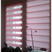 Ролл-Шторы День-Ночь, в г.Павлодар