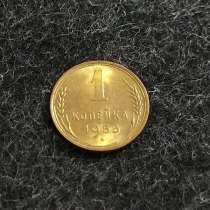 4) 1 копейка 1955 года. unc. Штемпельный блеск!, в Москве