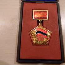 Памятная медаль.60 лет-Армянская Советская Социал.Респ.) ЛМД, в г.Ереван