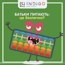 Акция для школьников, в г.Буча
