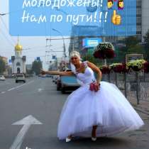 Ведущая и DJ! Свадьба. Юбилей. Корпоратив, в Новосибирске