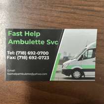 Требуется водитель, в г.Бельмор