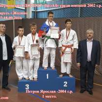 Зеленоград. Традиционный летний набор в школу дзюдо и самбо, в Зеленограде