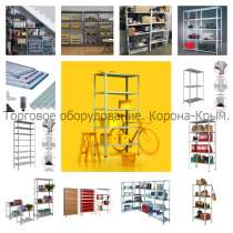 Железная мебель для склада и магазина, в Симферополе