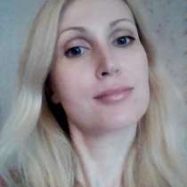 Ищу работу няни, гувернантки со знанием языков во Франции, в Москве