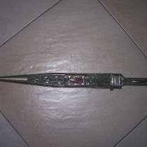 Ножны от кинжала, в Москве