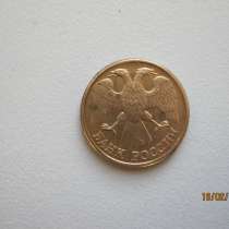 1 рубль 1992 года. л, в Верхней Пышмы