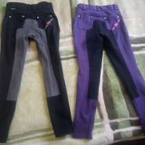 Бриджи для верховой езды, в г.Гомель