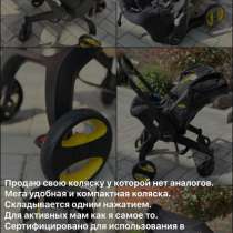 Коляска автокресло, в Грозном