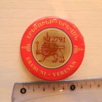 Значок. Армения.2791 EREBUNI-YEREVAN (Эребуни-Ереван),метал, в г.Ереван