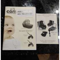 Продаю коляску Cam 3 в 1 + автолюлька, ванночка, ходунки, в Екатеринбурге