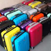 Чемодан, в Екатеринбурге