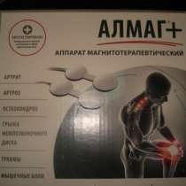 Продам алмаг+ новый, в Волгограде