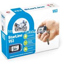 Автосигнализации и другие аксессуары, в Краснодаре