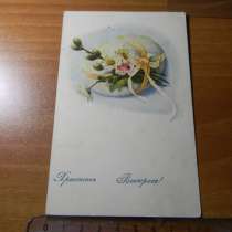 Почтовая карточка(открытка)Христосъ Воскресе(Христос Воскрес, в г.Ереван