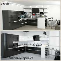 Обучение 3d Max, в г.Минск