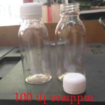 50,100, 200մլ տարրա, в г.Ереван
