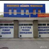 СТО МАННОЛ, ремонт и ТО иномарок, развал 3D, компьютер, в г.Луганск