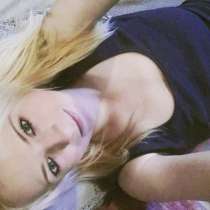 Шукаю людину яка буде зі мною разом проводити вільний час, в г.Познань