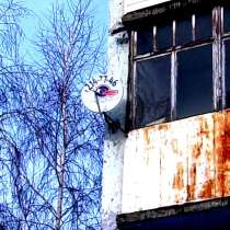 Установка антенн в Новосибирске, в Новосибирске