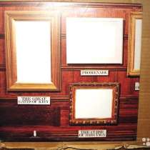 Пластинка Emerson, Lake And Palmer – Pictures At An, в Санкт-Петербурге