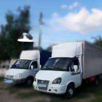 Грузоперевозки, в г.Костанай