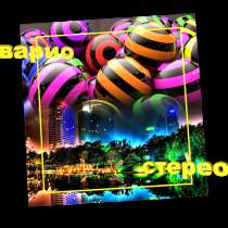 Место продаж реклама 3 д, в г.Минск