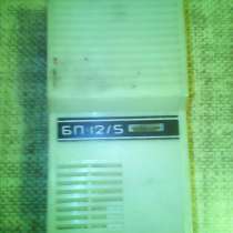 Продам блок питания БП12/5, в г.Кокшетау