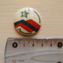 Значок. Армения. Esperantisto Armenia E, пластм., д29мм, в г.Ереван