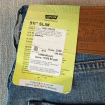Новые мужские джинсы Levi’s, модель 511 slim размер 46-48, в Москве