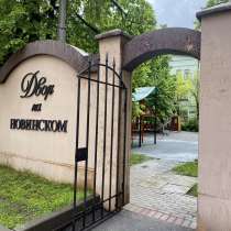 Офис в ЦАО Арбат с машиноместом. Качественный ремонт. Мебель, в Москве